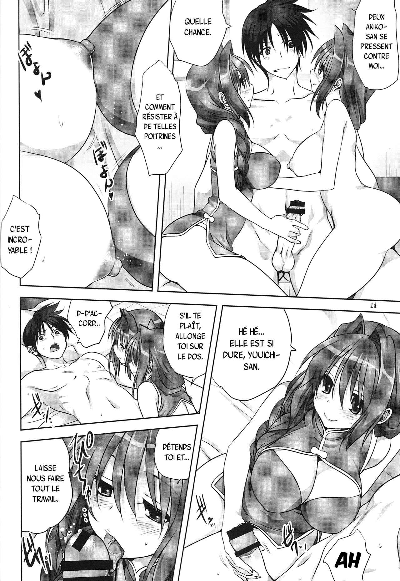 Akiko-san to Issho 15 page 6 full