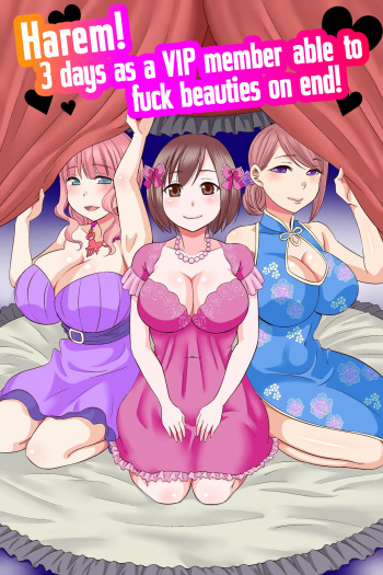 Harem! 3-kakan Bijo-tachi to Yari Makureru VIP Kaiin ni Natta cover