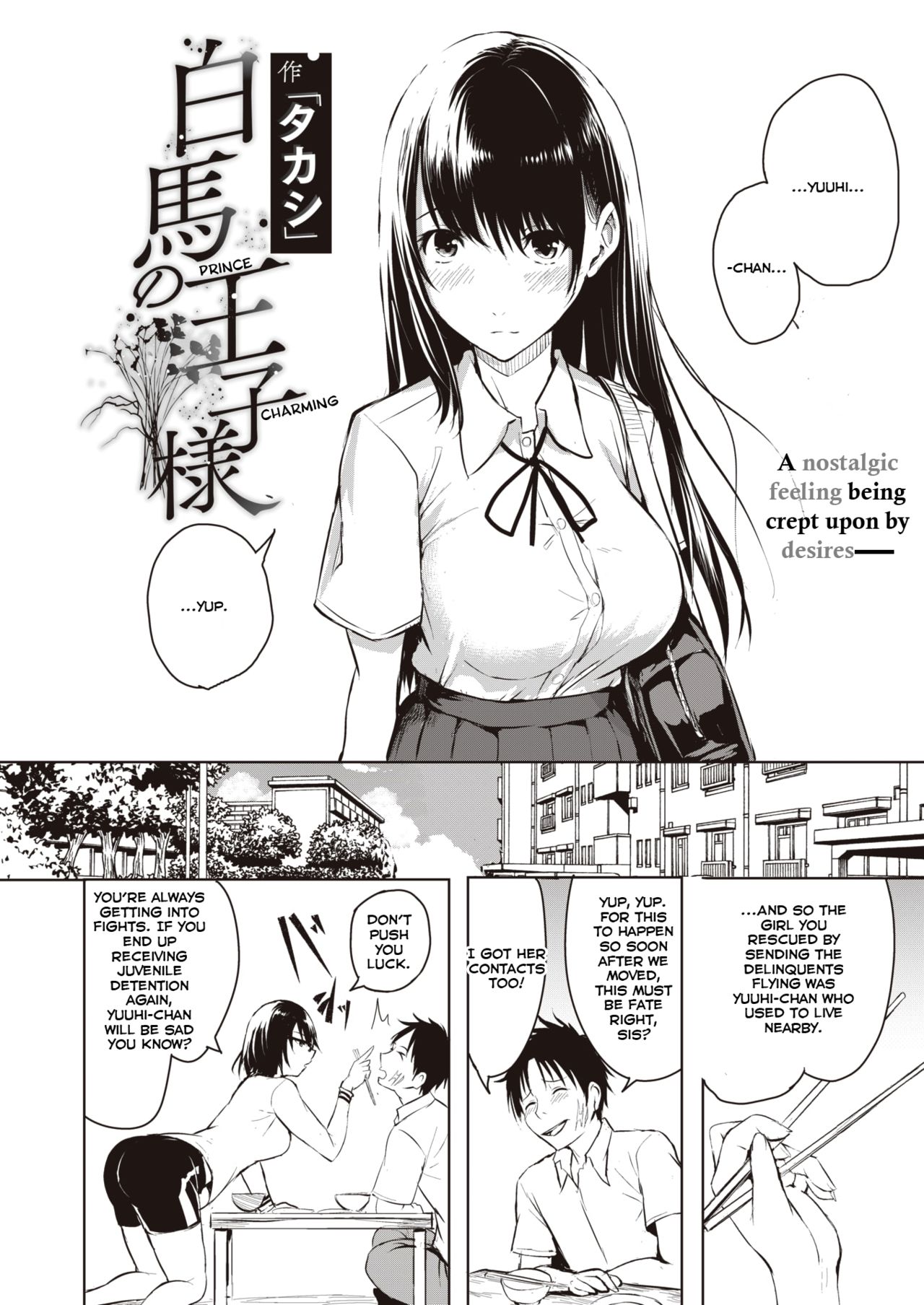 Hakuba no Ouji-sama | Prince Charming   =NSS= page 2 full