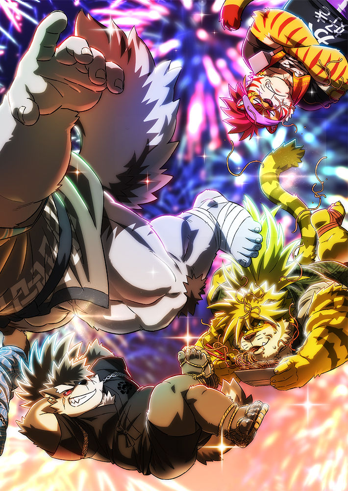 Tenkou Matsuri page 2 full