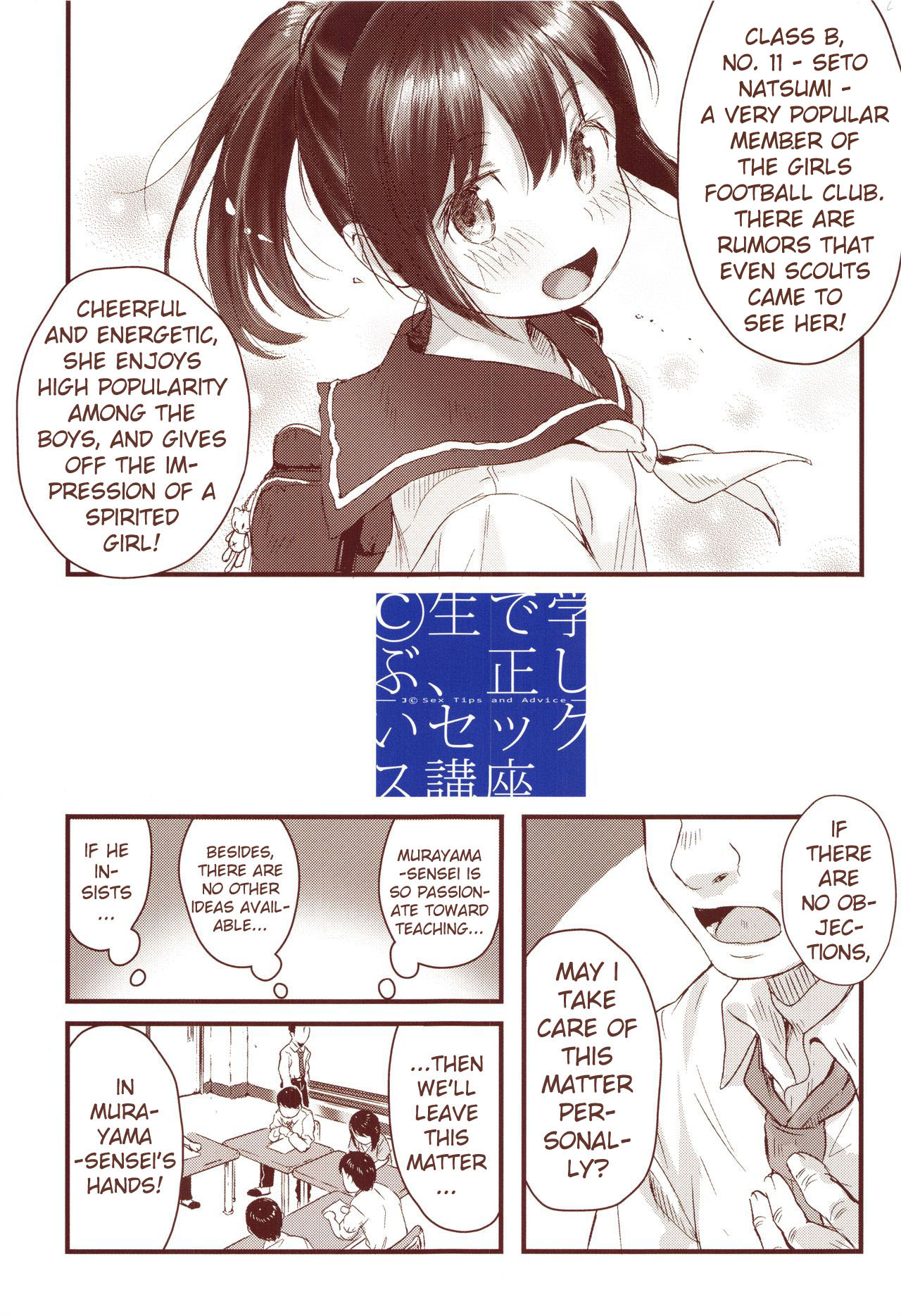 ©-sei de Manabu, Tadashii Sex Kouza | JC Hands-On Proper Sex Lecture page 6 full