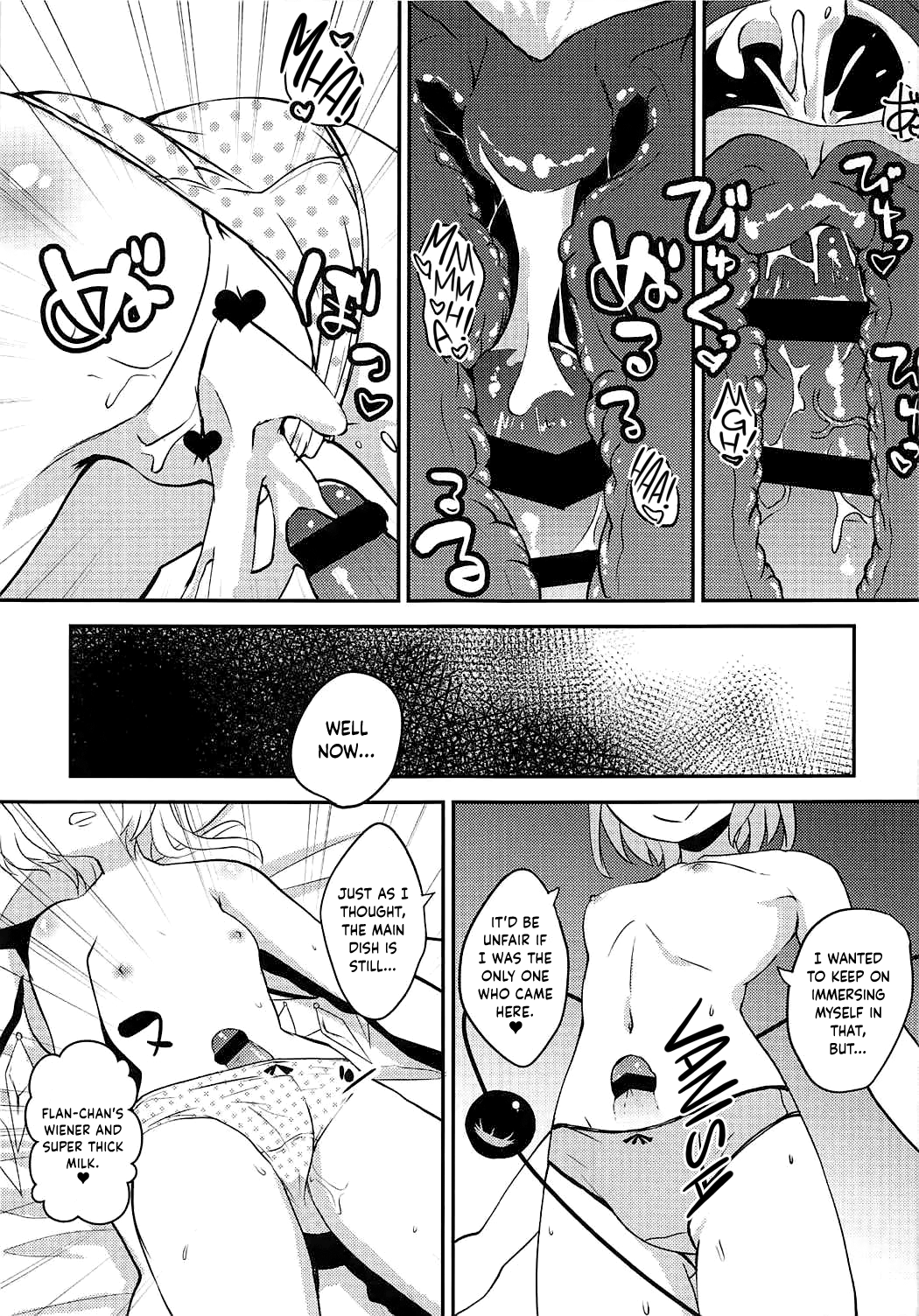 Koishi no Okazu Report ~Flandre no Baai~ page 10 full