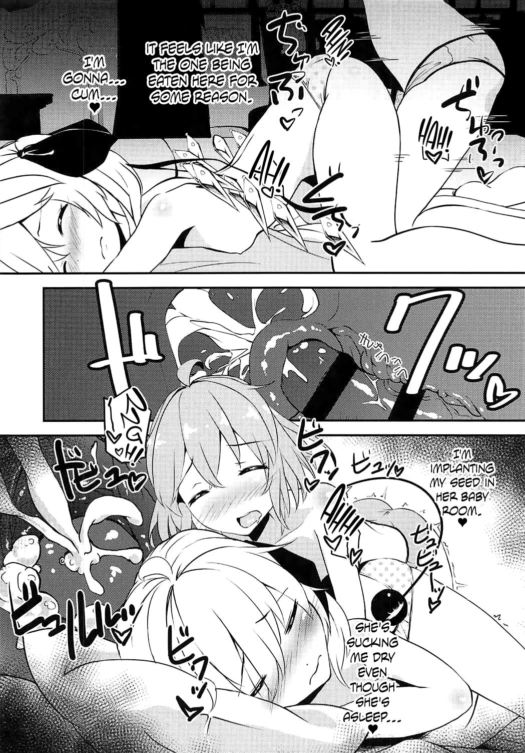 Koishi no Okazu Report ~Flandre no Baai~ page 9 full