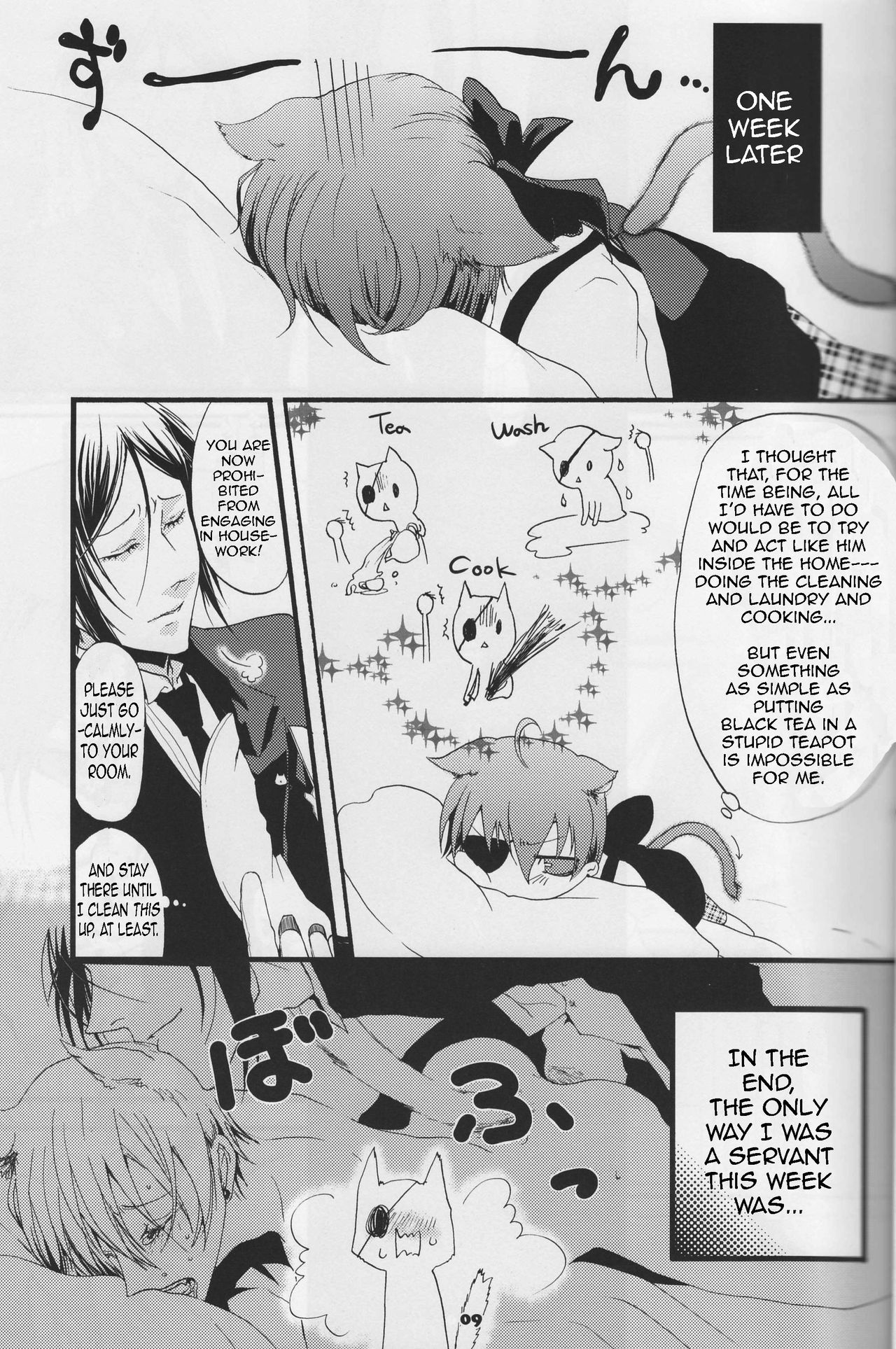 K page 7 full