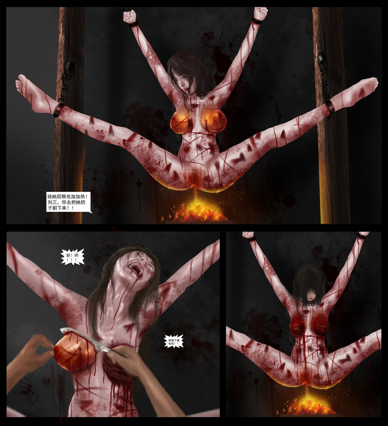 Abyss page 6 full