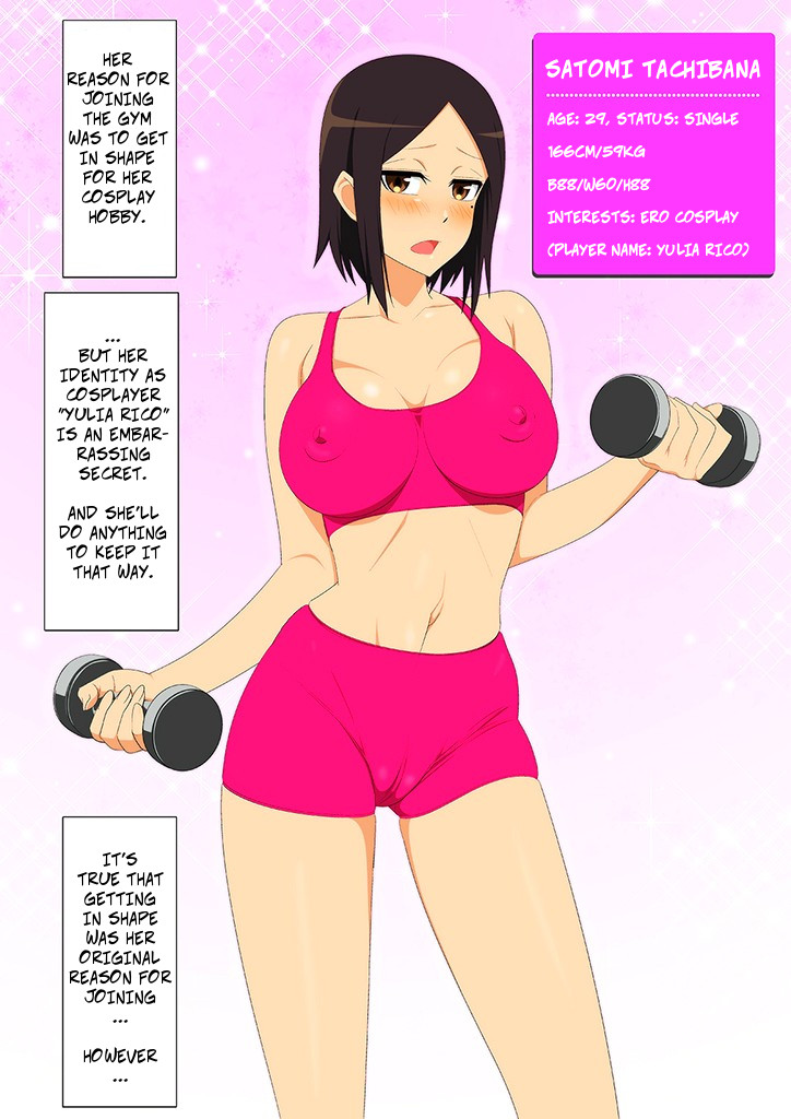 EroCos Vol.70 page 2 full