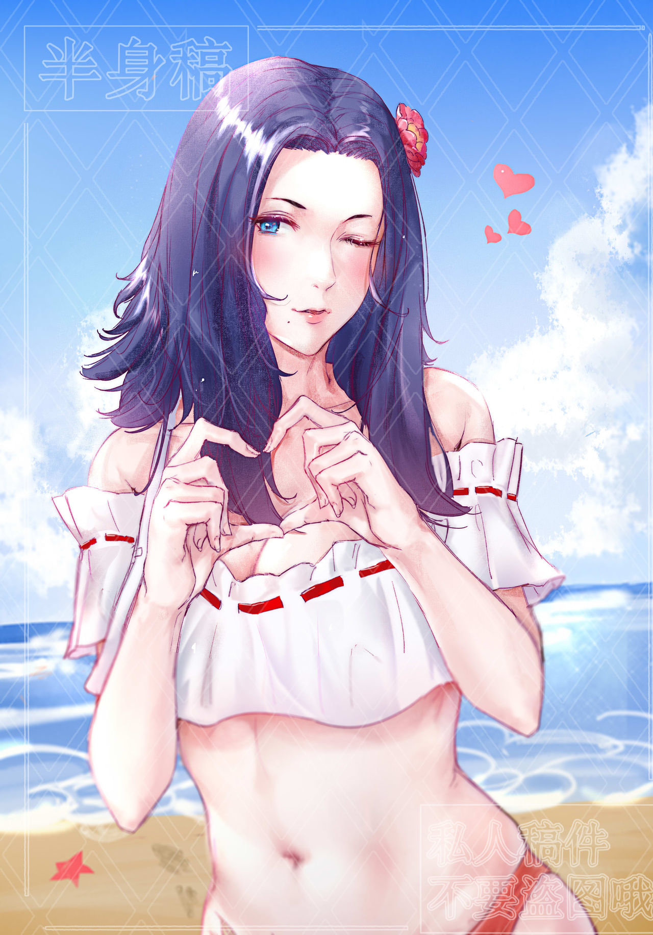 沫里沫气 page 4 full