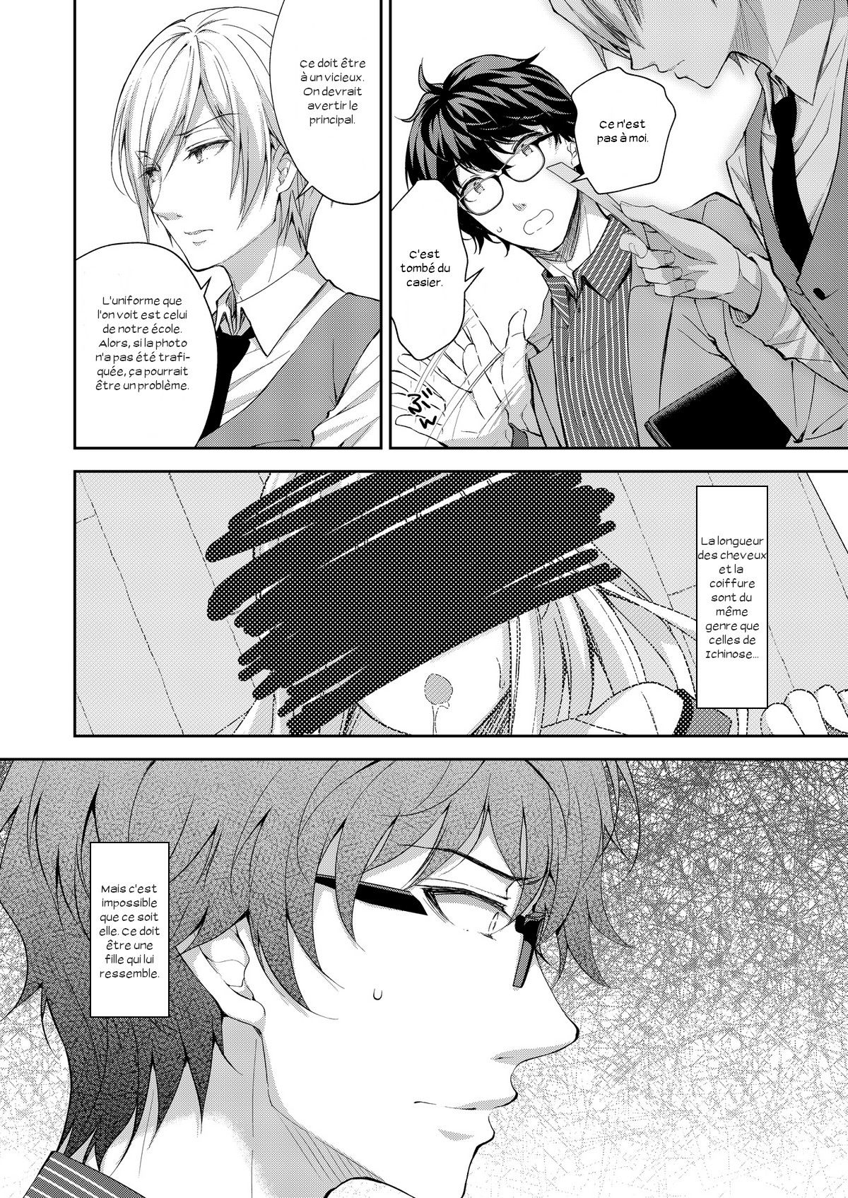 Indeki no Reijou 3 ~Yureugoku Kokoro, Yoru Midareru Mitsubana~ page 10 full
