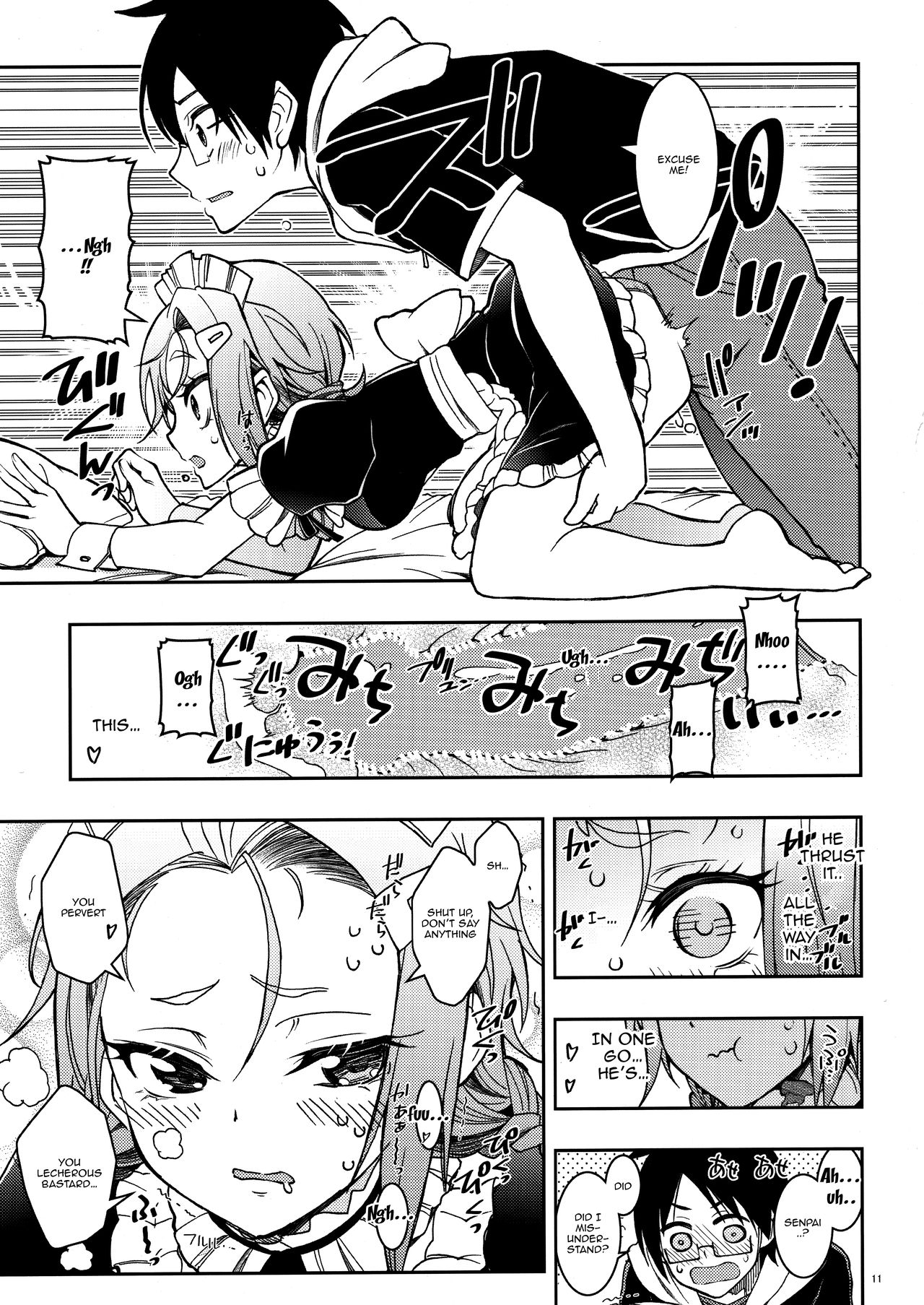 BOKUTACHIHA FUMINOMO ASUMIMO KAWAII | Fumino and Asumi are so Cute page 10 full