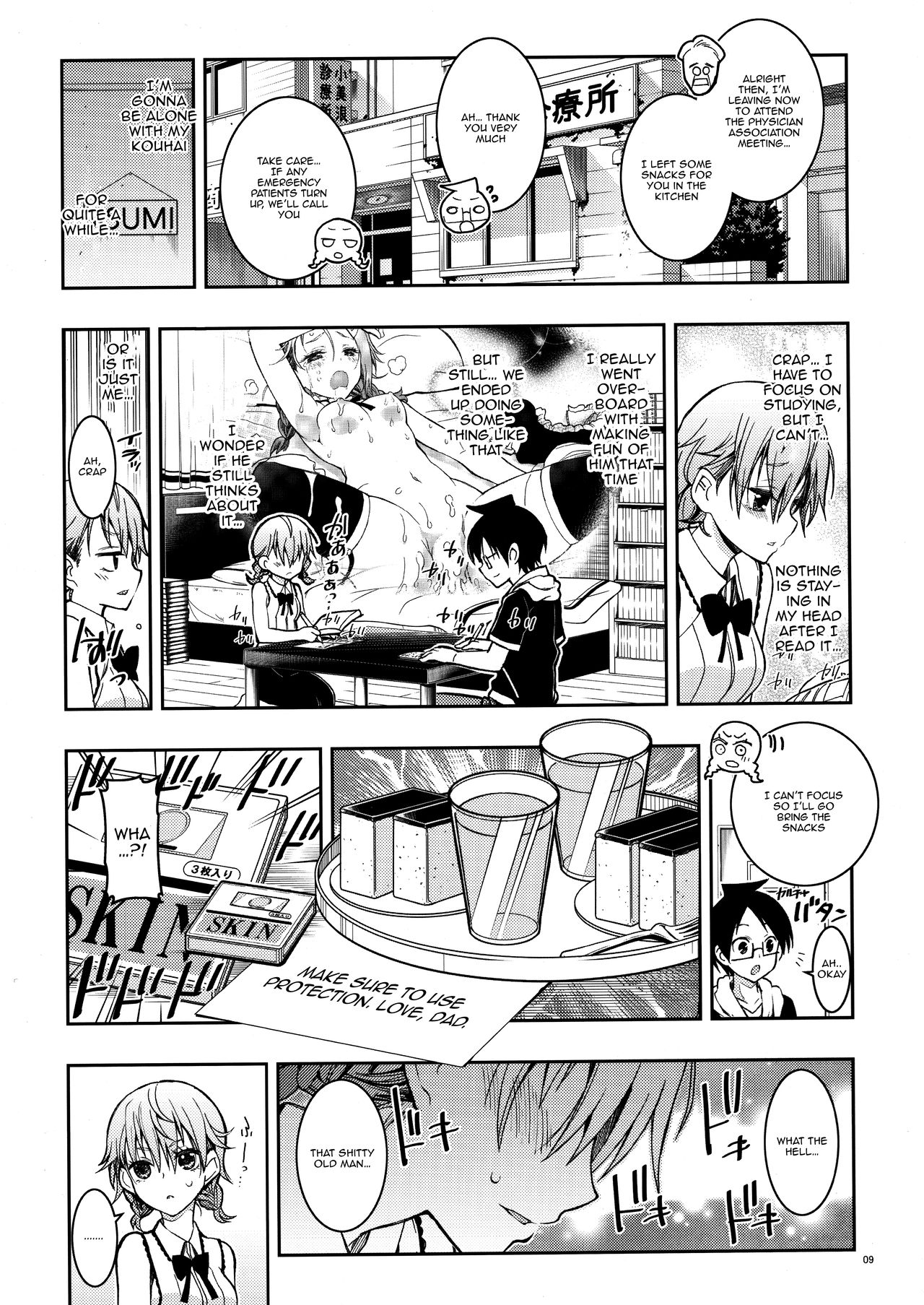 BOKUTACHIHA FUMINOMO ASUMIMO KAWAII | Fumino and Asumi are so Cute page 8 full