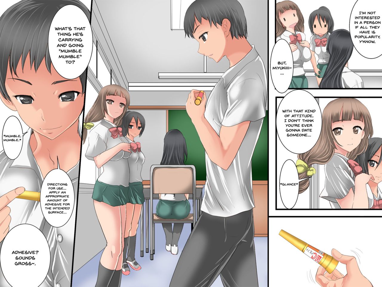Guno Grave "Secchakuzai -Kisei Shinshoku I-" page 3 full