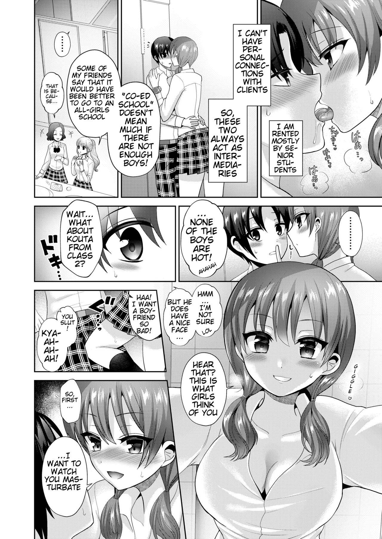 Shousei Shoujo no Seishun | The Schoolgirls' Prostitution Ring page 2 full