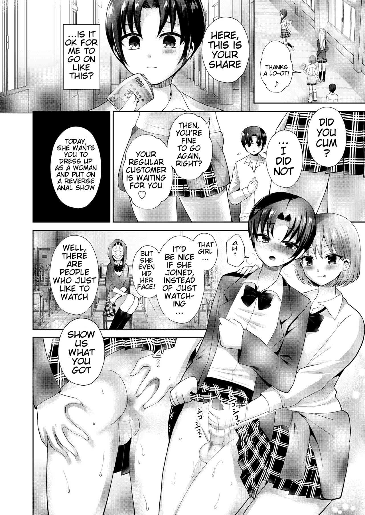 Shousei Shoujo no Seishun | The Schoolgirls' Prostitution Ring page 4 full