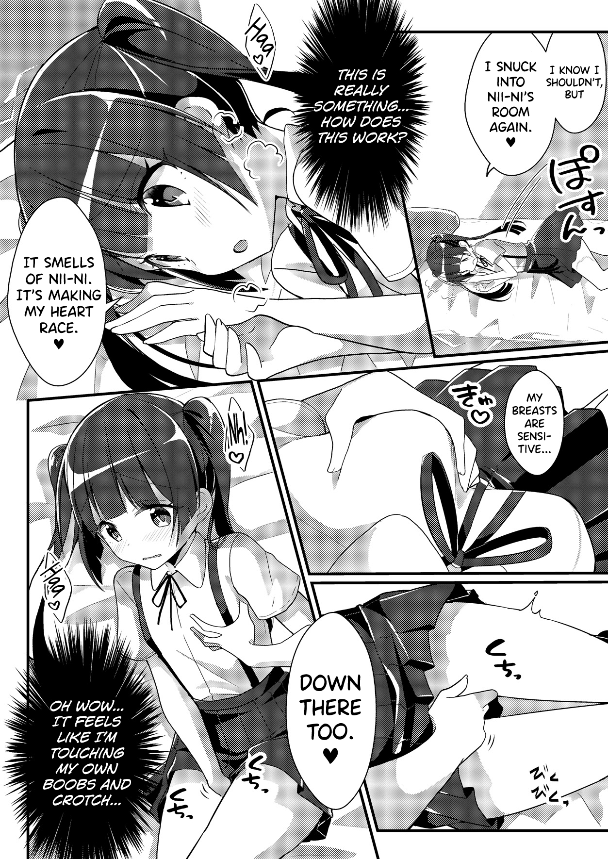 Imouto VR | Sister VR page 4 full