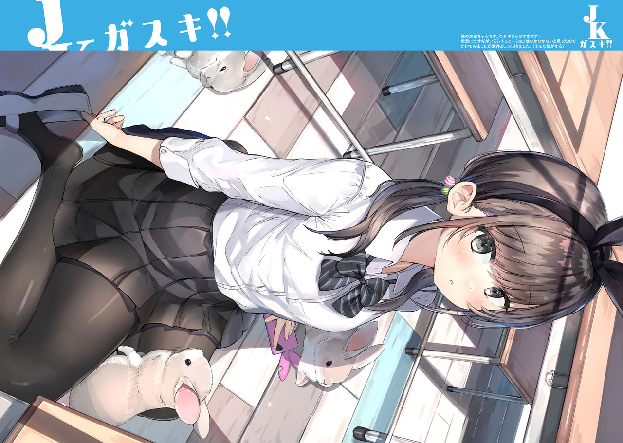 もっつん（長束モトヤ） page 8 full