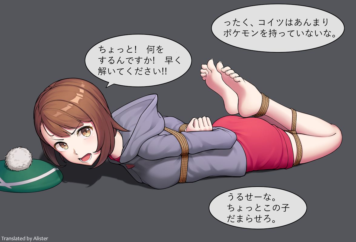 :: Artist :: Jibi eeee page 8 full