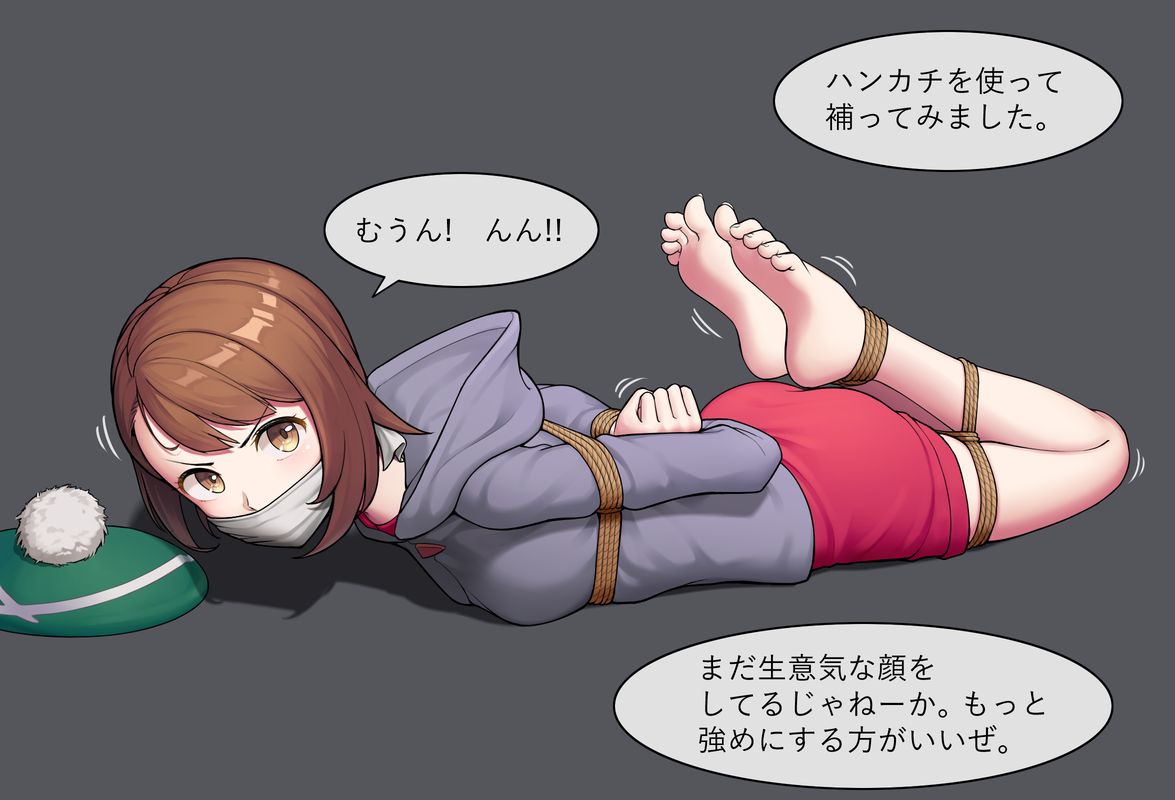 :: Artist :: Jibi eeee page 9 full