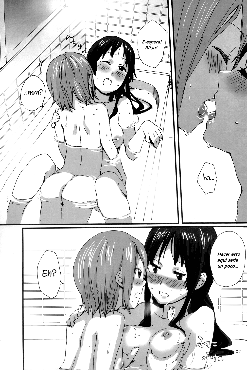 Tiempo suave y vaporoso Steamy Fluffy Time page 7 full