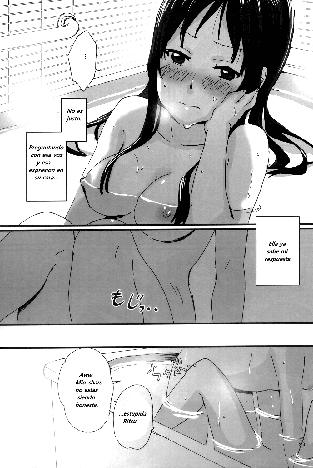 Tiempo suave y vaporoso Steamy Fluffy Time page 9 full