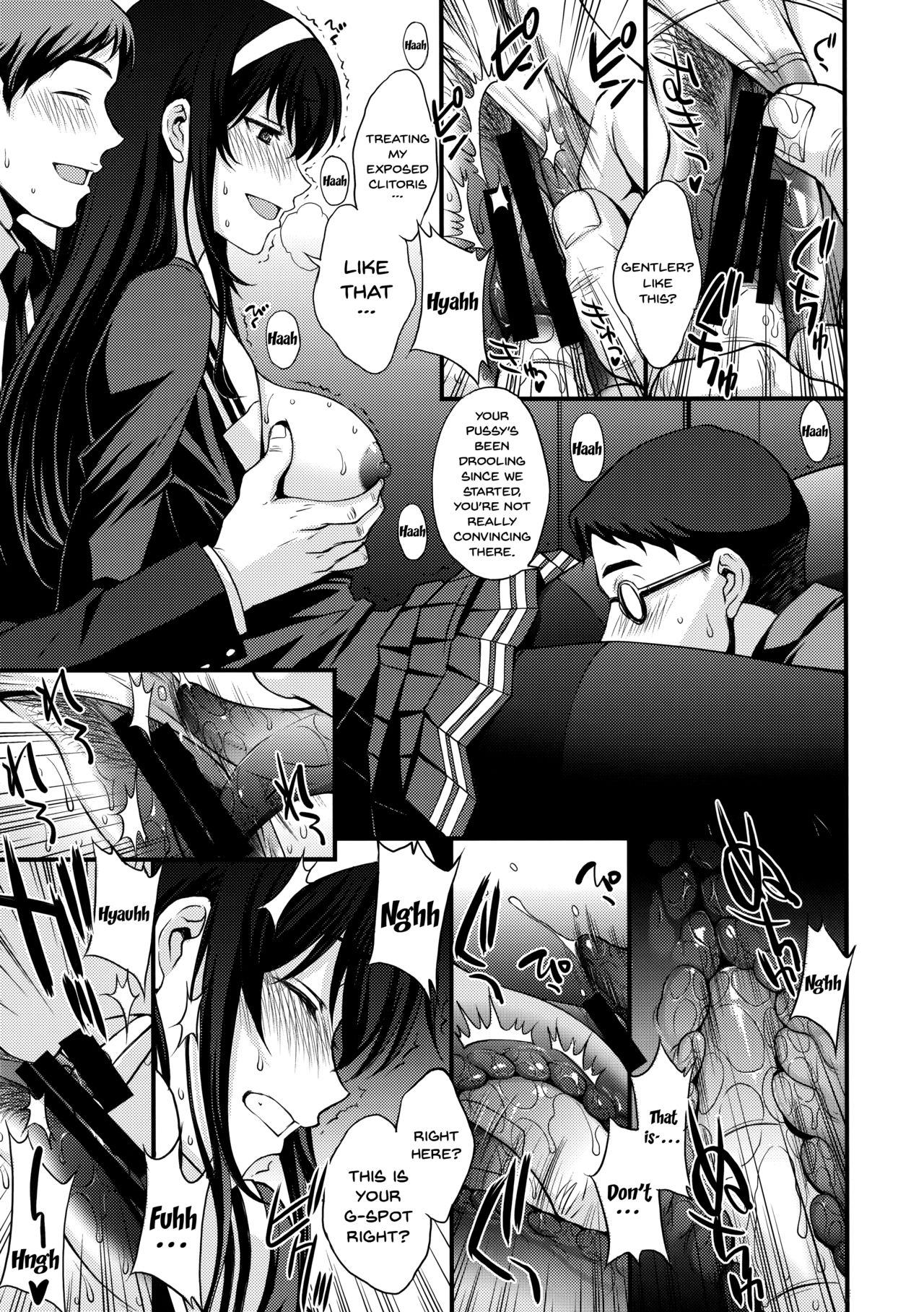 Utaha Another Bad End page 8 full