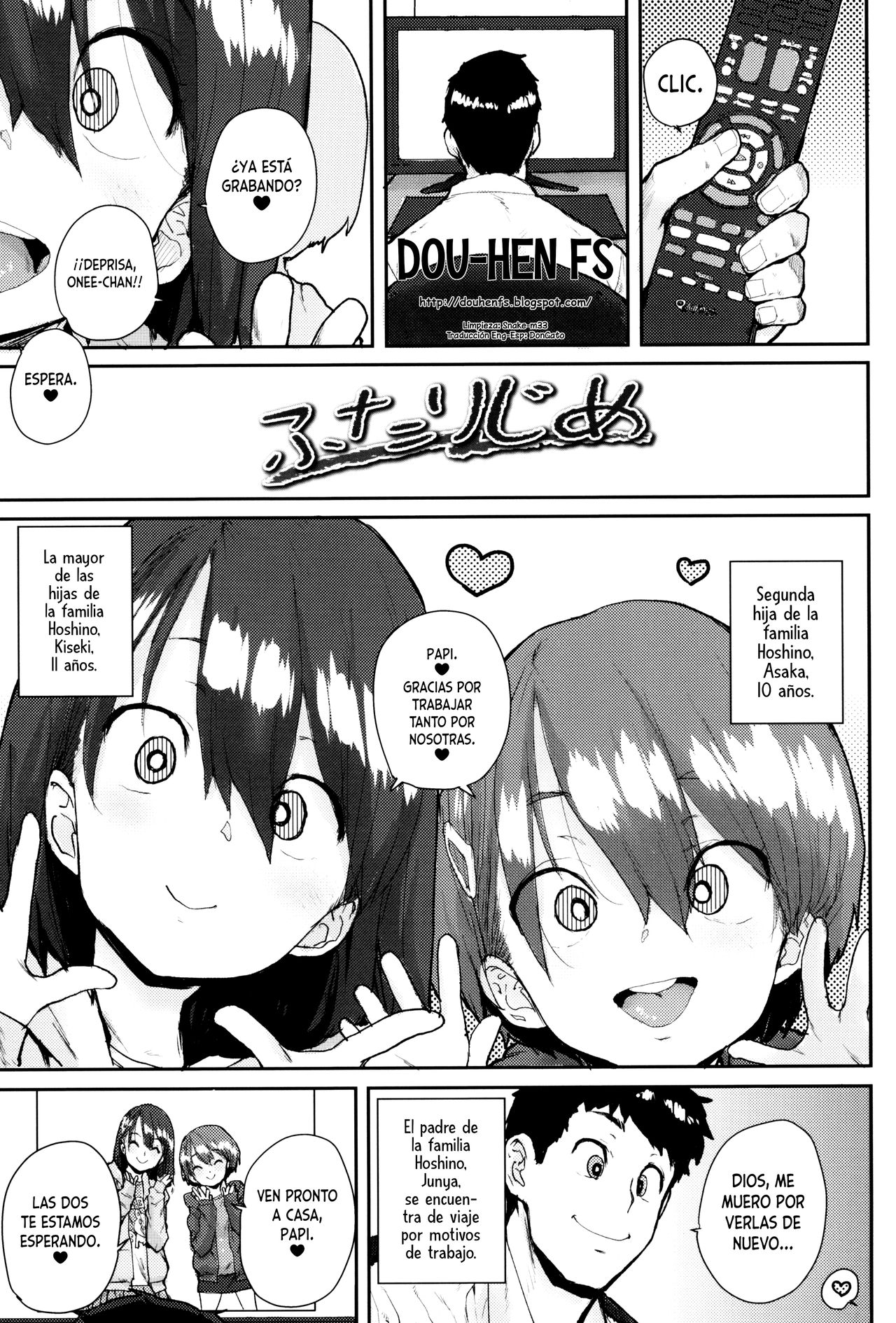 Futarijime | Mis dos tesoros page 1 full