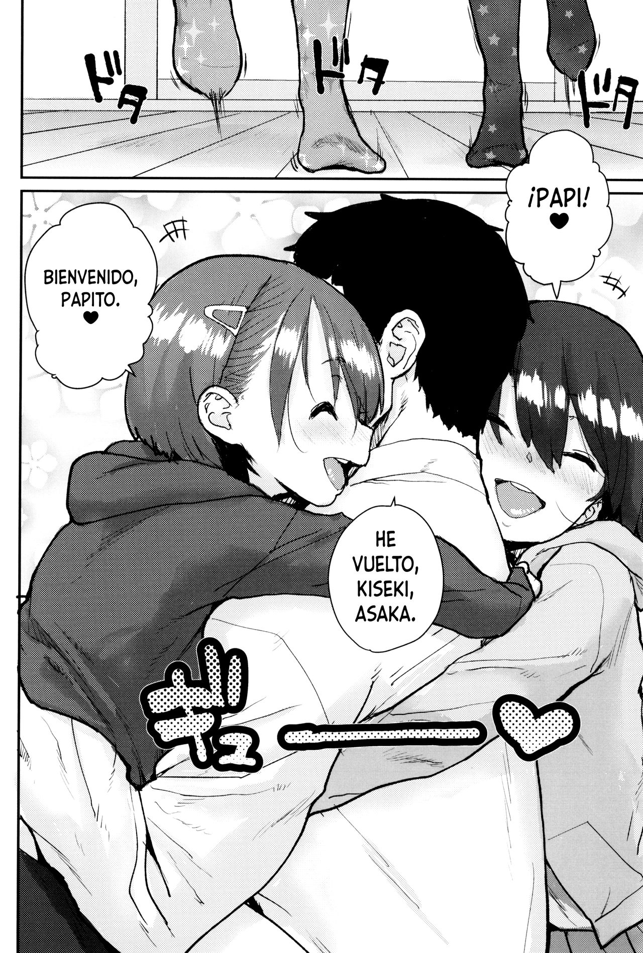 Futarijime | Mis dos tesoros page 4 full