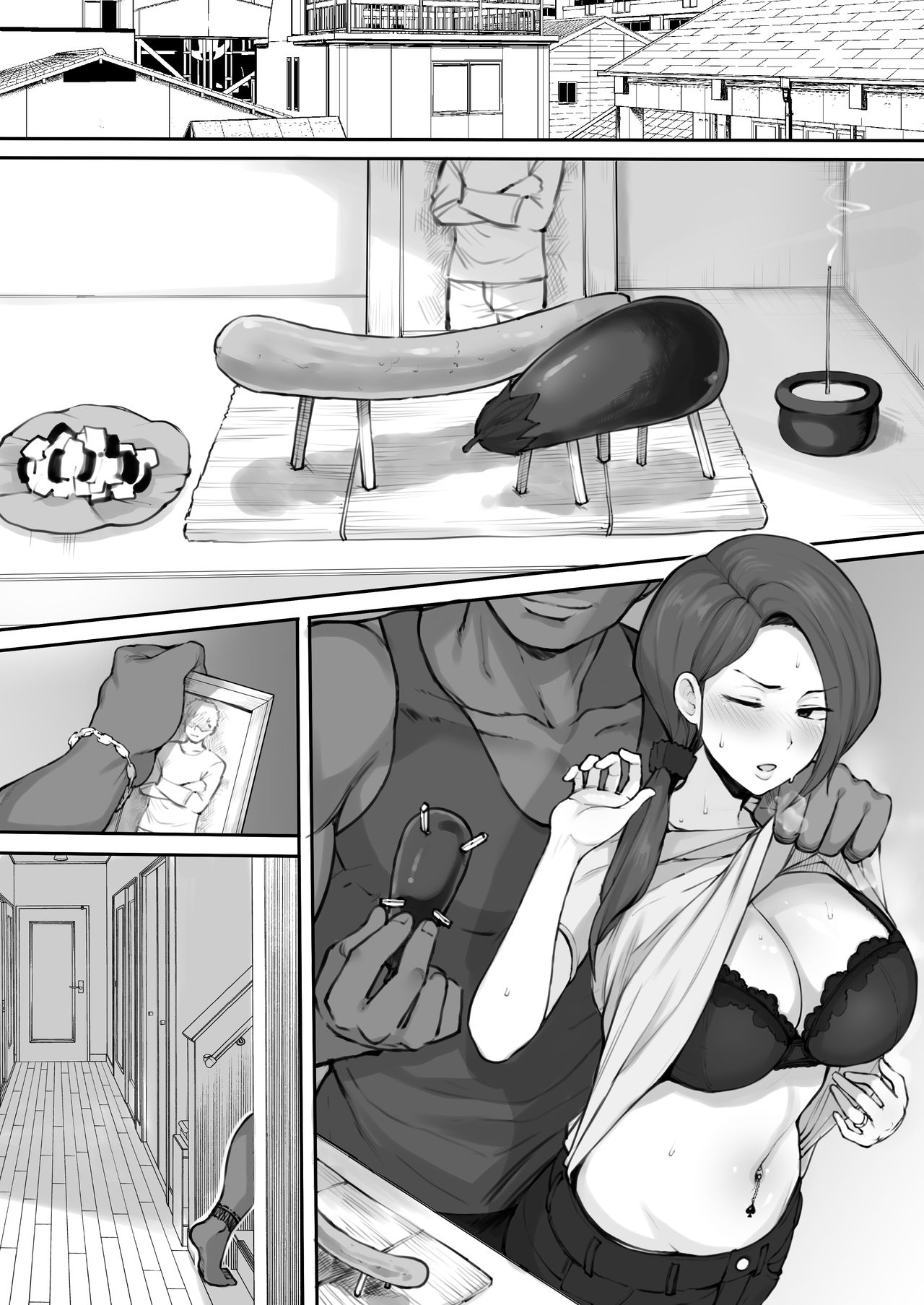 Eromanga page 3 full