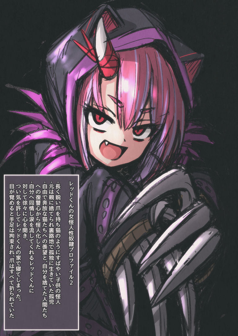 豆ラッコ fantia page 1 full