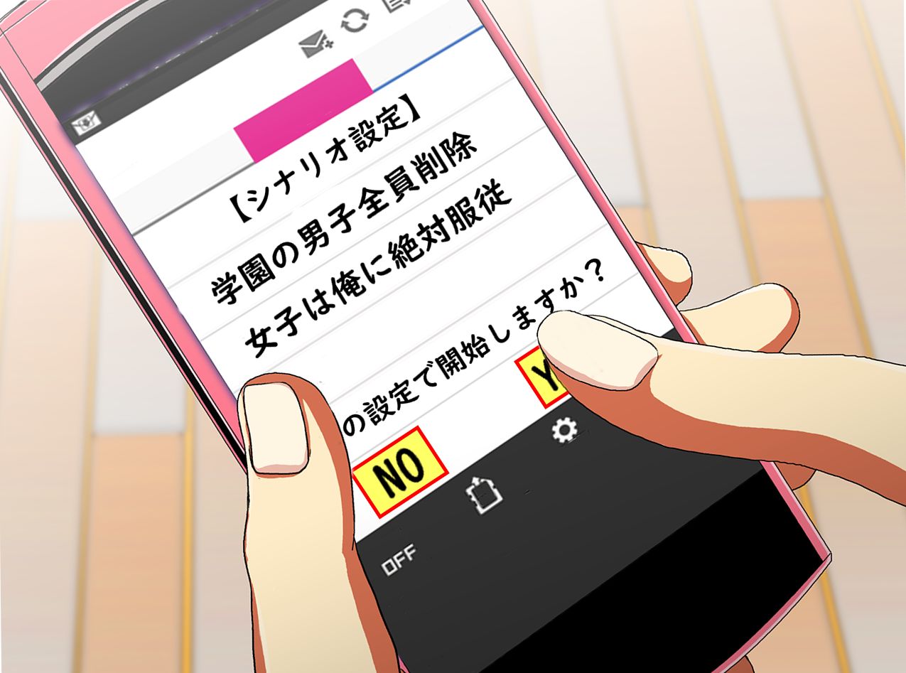Donna Hon no Naka ni demo Haireru Scenario Kaihen Appli o Te ni Ireta node Sotsugyou Album no Naka de Joshiseito Zenin to Seishun o Yarinaoshite Mita page 10 full