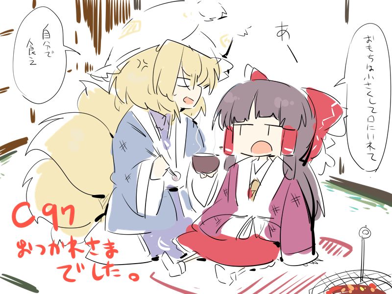 しろまきみずが page 4 full