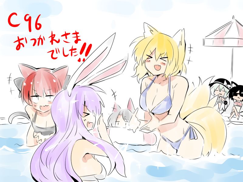 しろまきみずが page 8 full