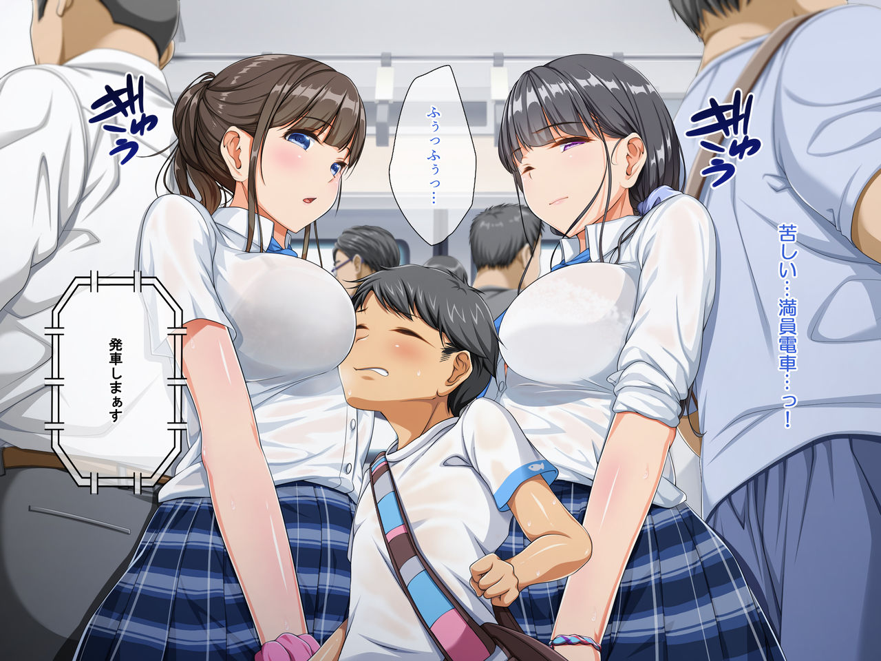 Kaisuiyoku ni Kuru Onee-san wa Miinna Dosukebe! page 10 full