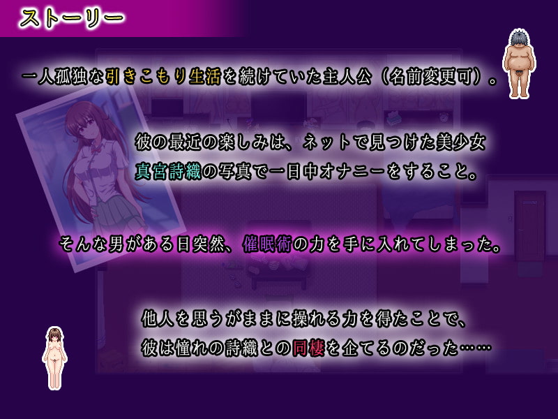 Saimin Dousei Seikatsu ~Anoko to Zenra de Ecchi Life~ page 4 full