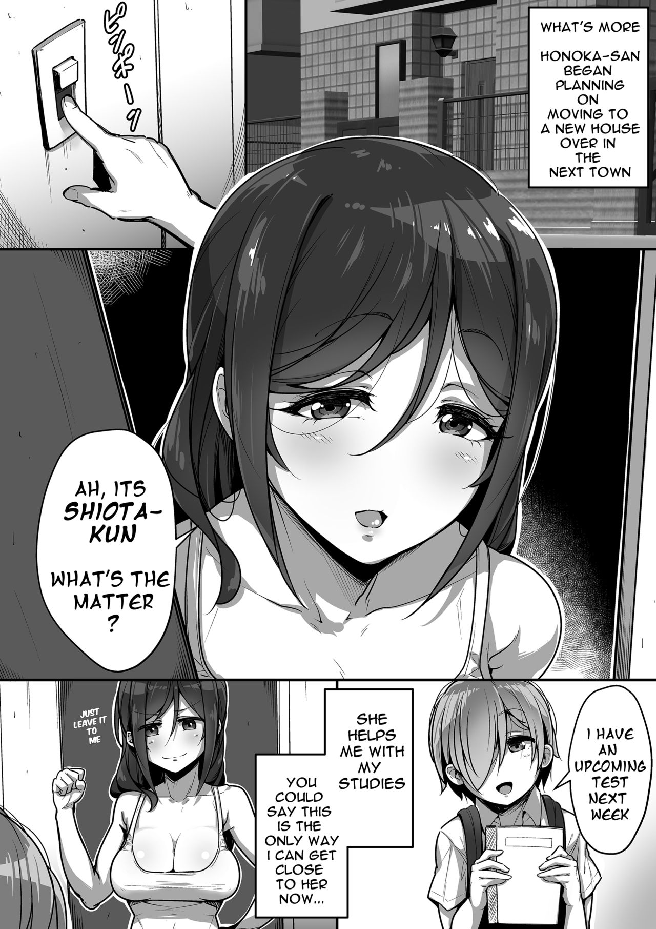 Kouin | Mouth Matrimony page 5 full