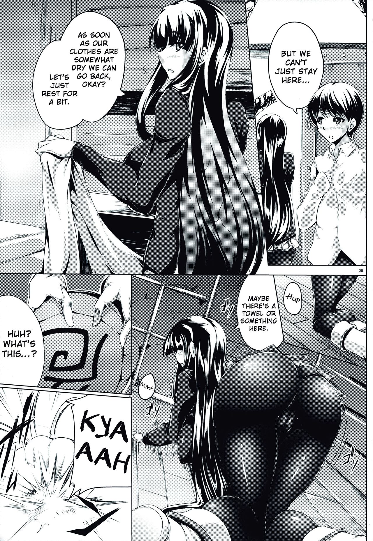 Jijoujibaku no Innocent | Innocent Caught in Her Own Trap page 8 full