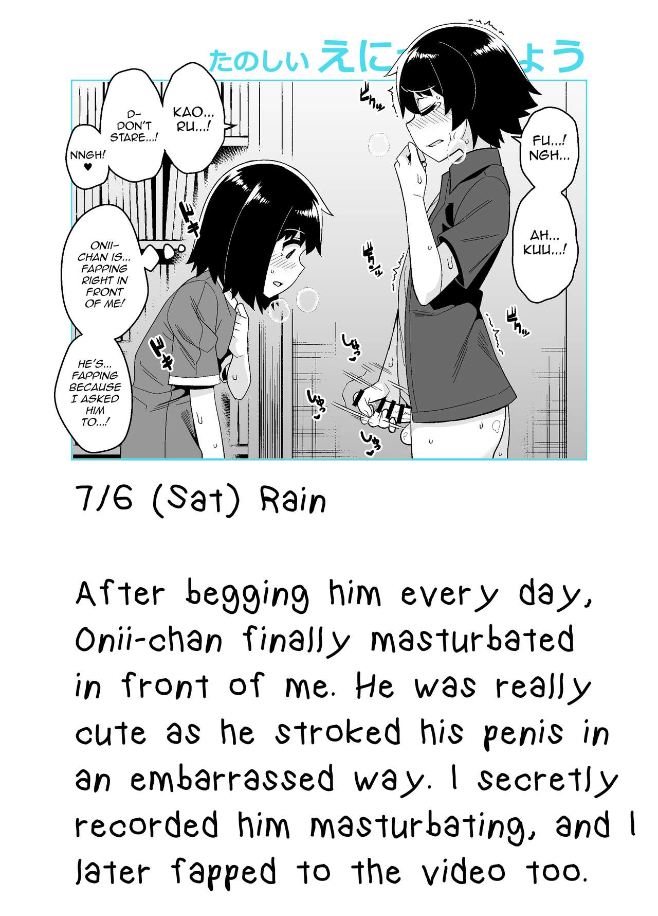 Onii-chan Choukyou Nikki page 8 full