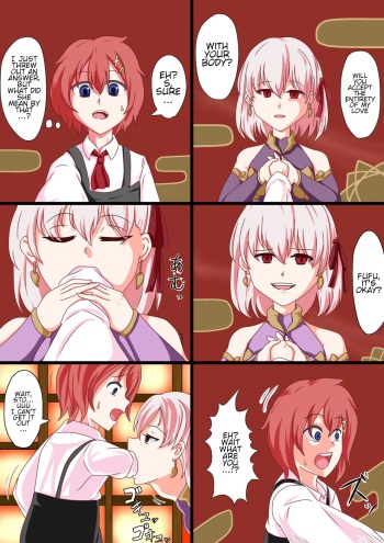 kama-chan vore manga cover