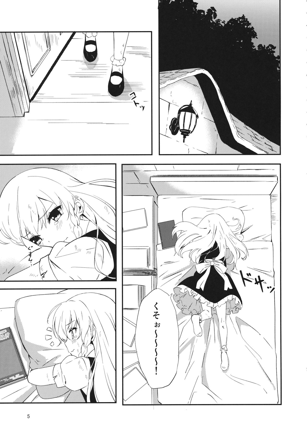 REVENGE page 4 full