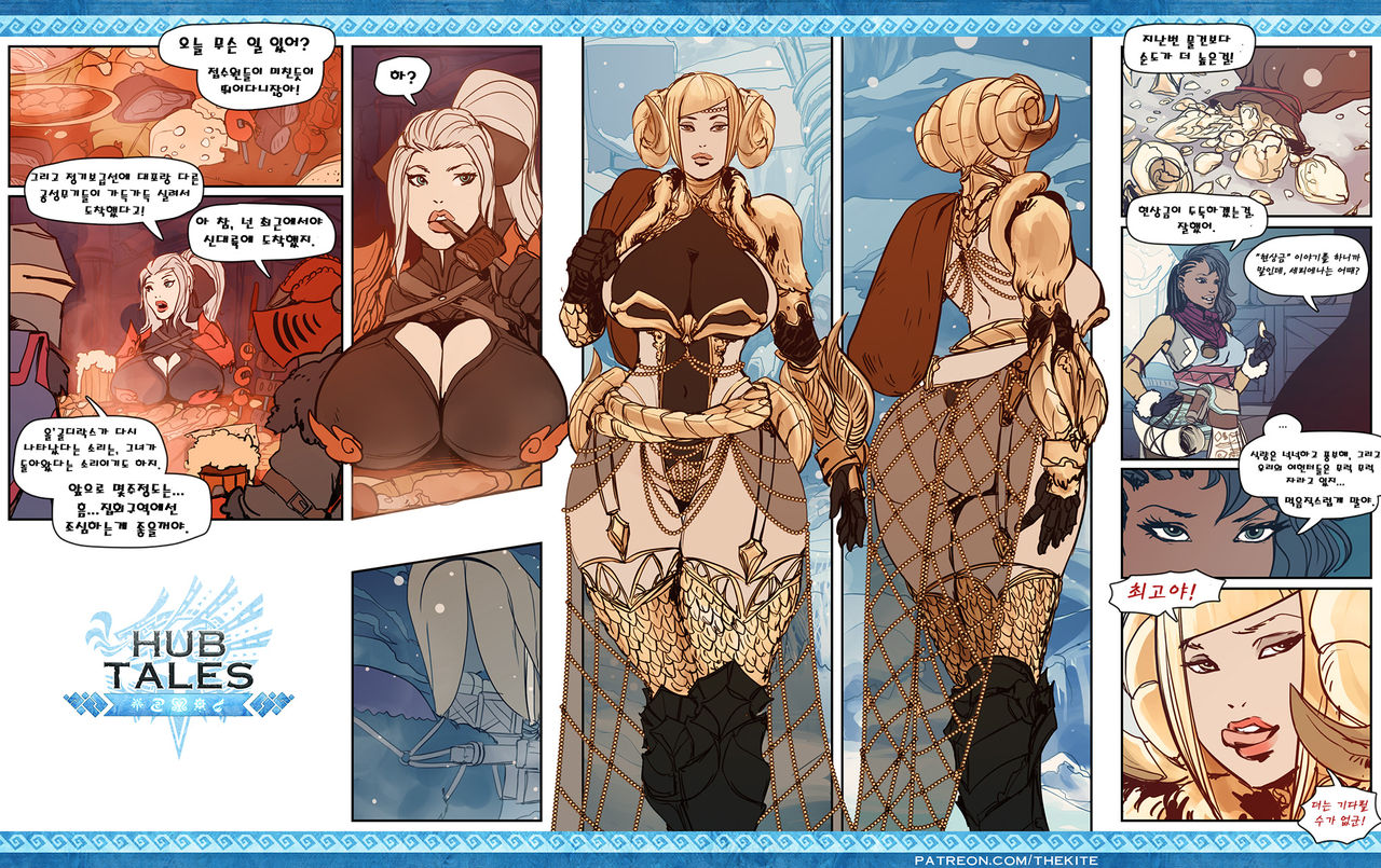 HubTales page 4 full