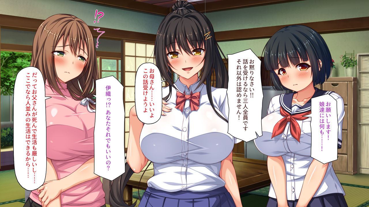 Hiki Neet no Boku to Aniyome to Mei no Kozukuri Seikatsu page 10 full