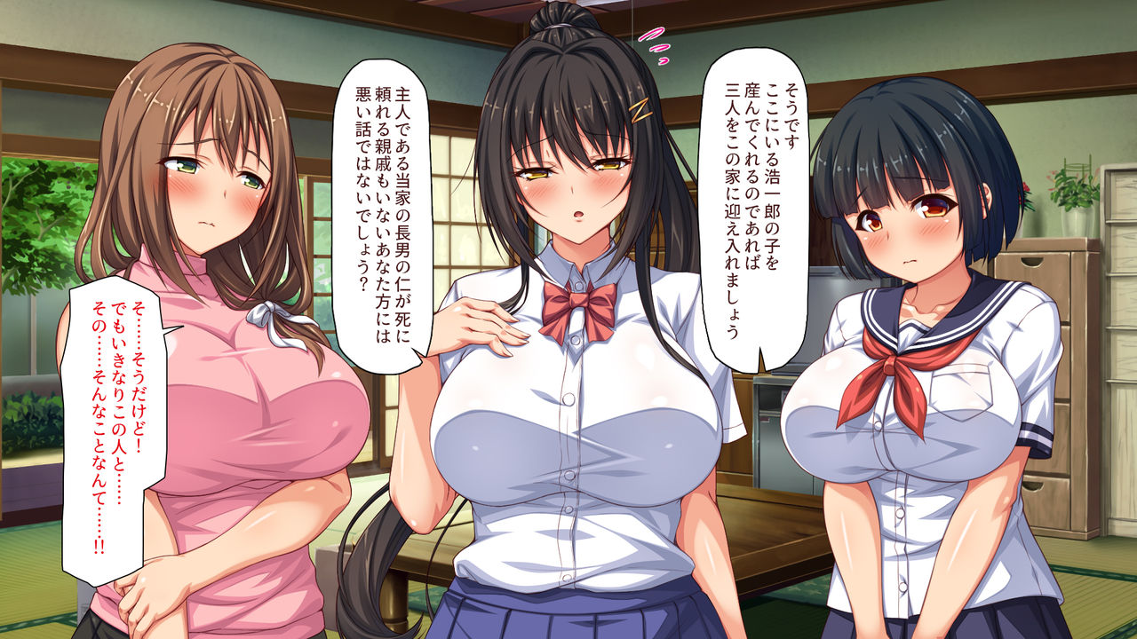 Hiki Neet no Boku to Aniyome to Mei no Kozukuri Seikatsu page 3 full
