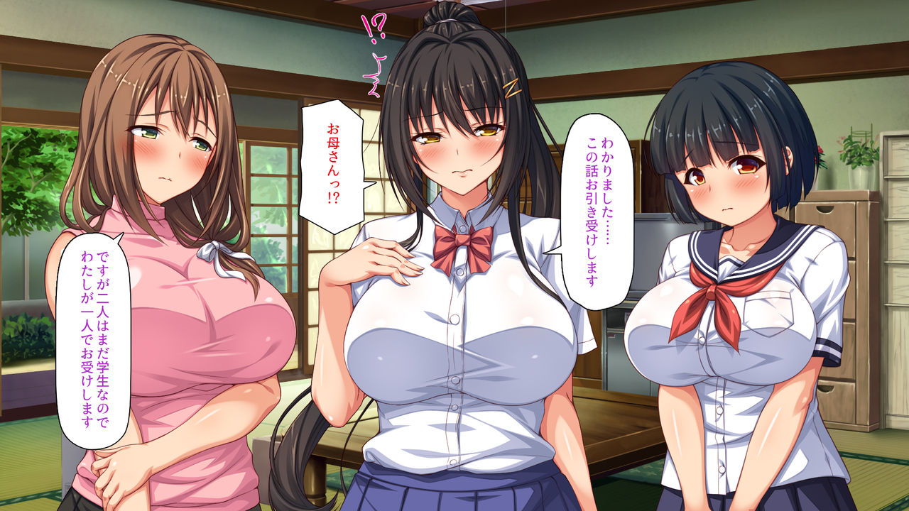 Hiki Neet no Boku to Aniyome to Mei no Kozukuri Seikatsu page 4 full