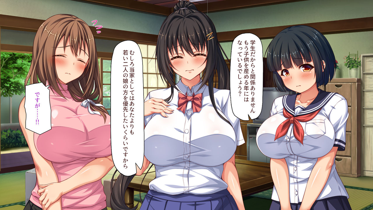 Hiki Neet no Boku to Aniyome to Mei no Kozukuri Seikatsu page 5 full