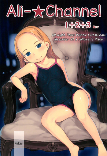 Ali-channel 1+2+3 Follower-san-tachi ni Otomari-Off Asa made Ochinchin Review Namahousou cover