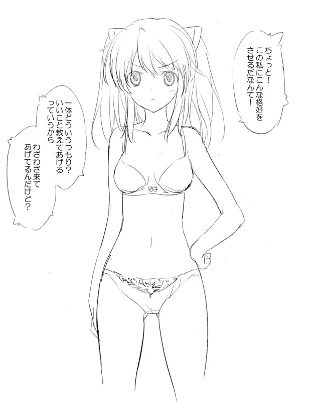 body page 10 full