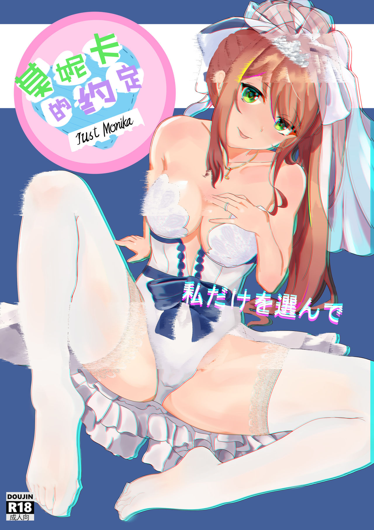 Alexander page 7 full