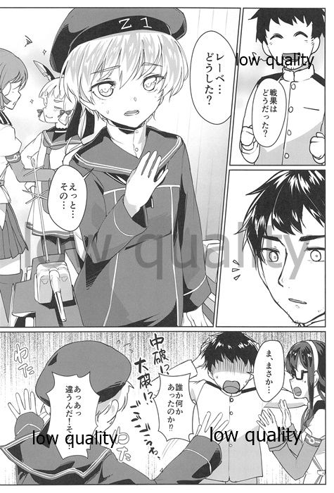 Ooyodo x2 to Daily Ninmu page 3 full