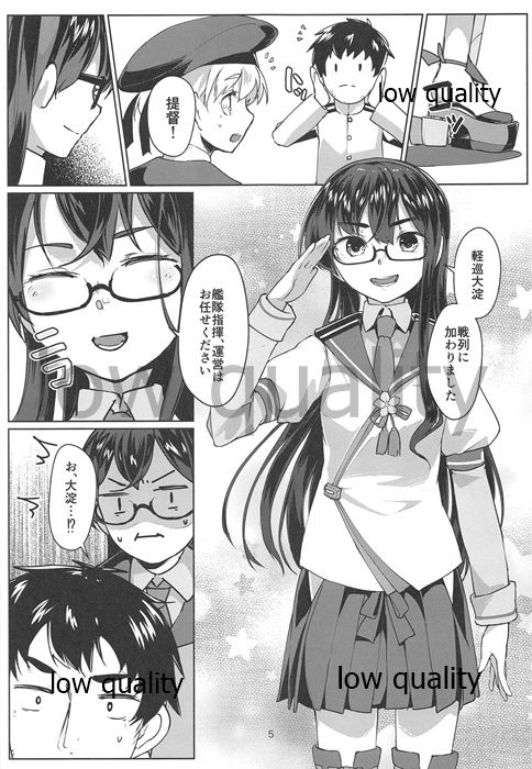 Ooyodo x2 to Daily Ninmu page 4 full
