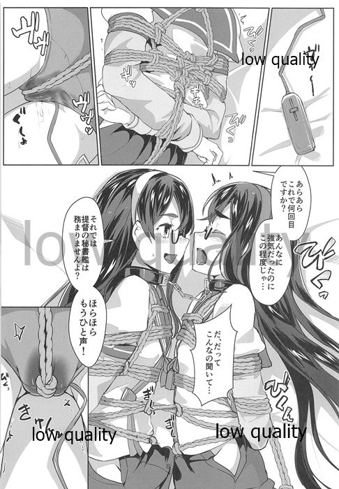 Ooyodo x2 to Daily Ninmu page 7 full