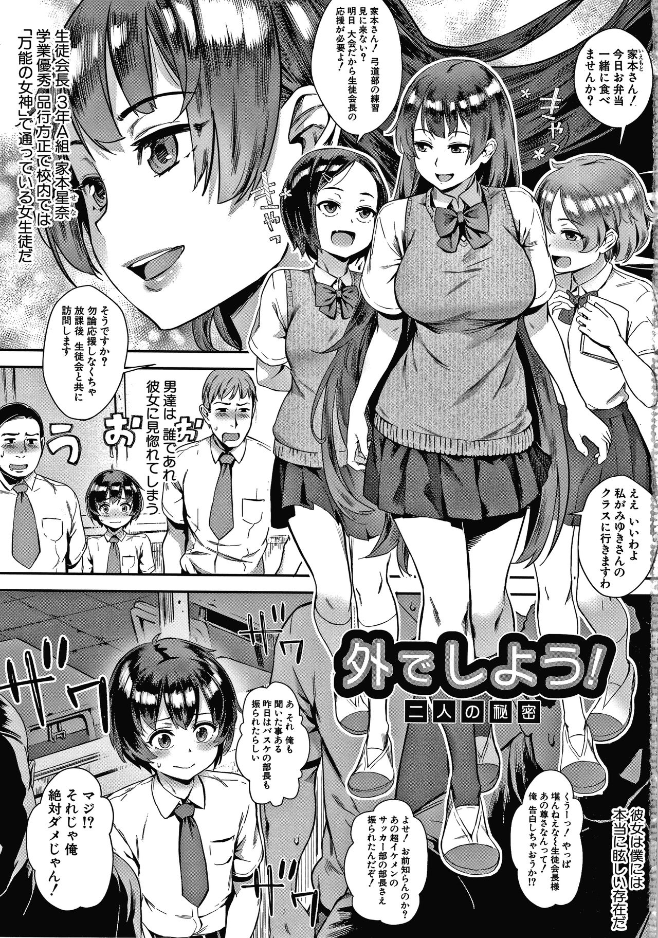 Live! page 4 full